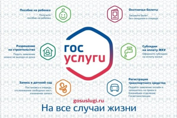 Как восстановить аккаунт на кракене даркнет