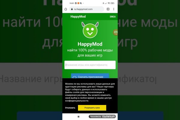 Список сайтов даркнета