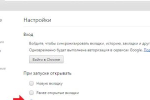 Кракен макет даркнет