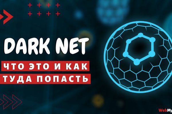 Как вывести деньги с кракена