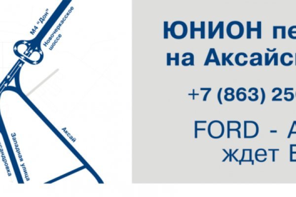 Кракен ссылка store