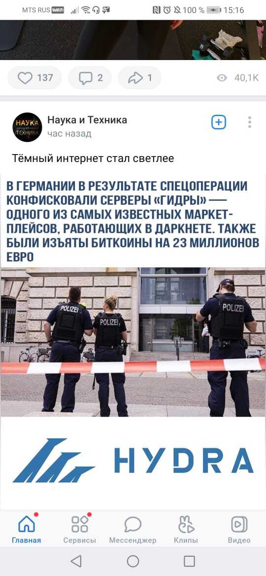 Kraken 14 at сайт