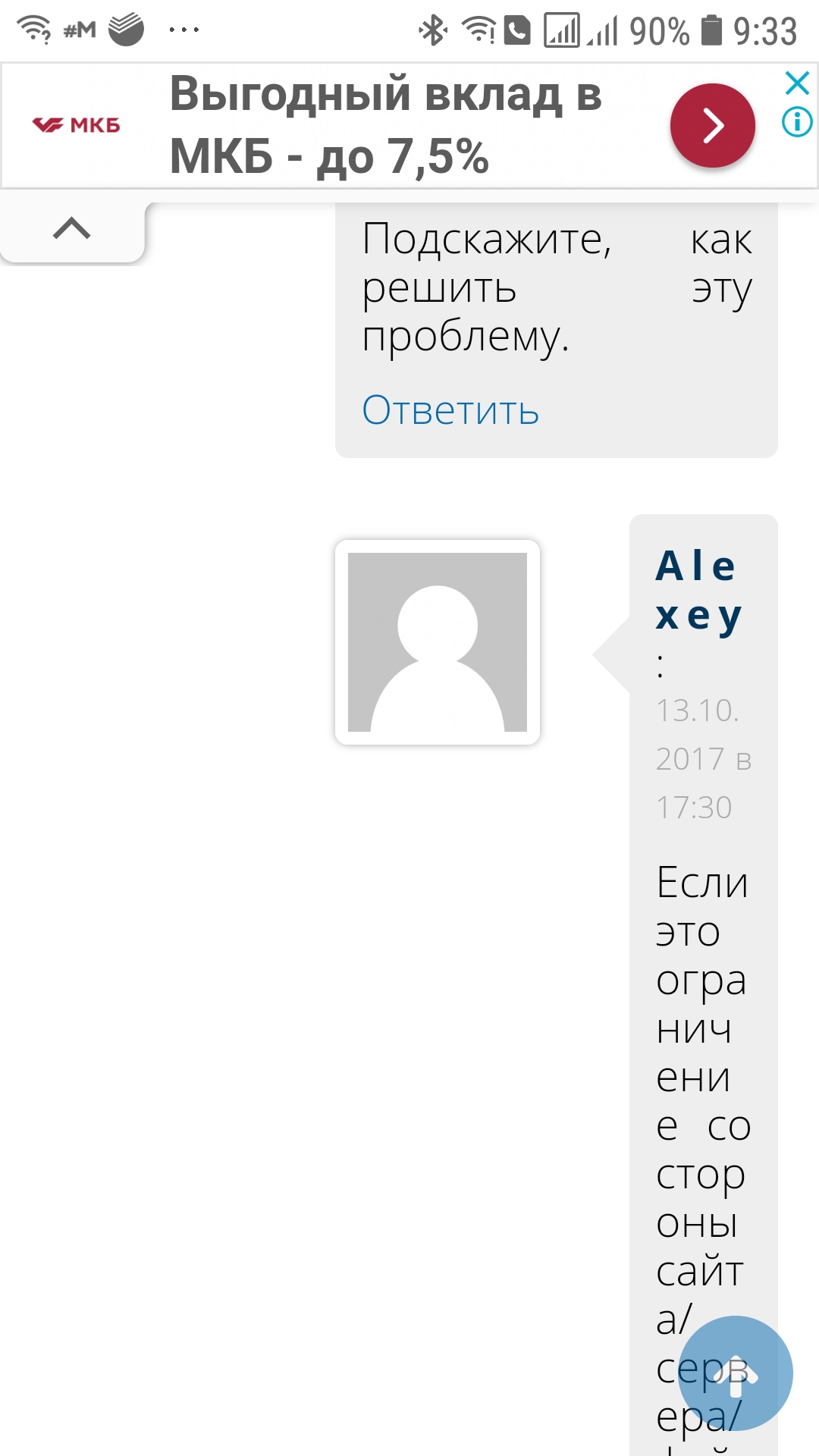 Кракен ссылка стор