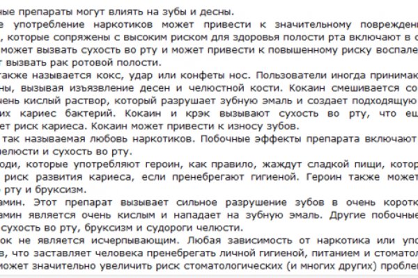 Кракен современный маркетплейс
